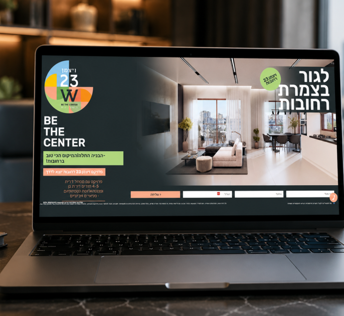 פרוייקט ויצמן – רחובות -חברת בניה לב טוב